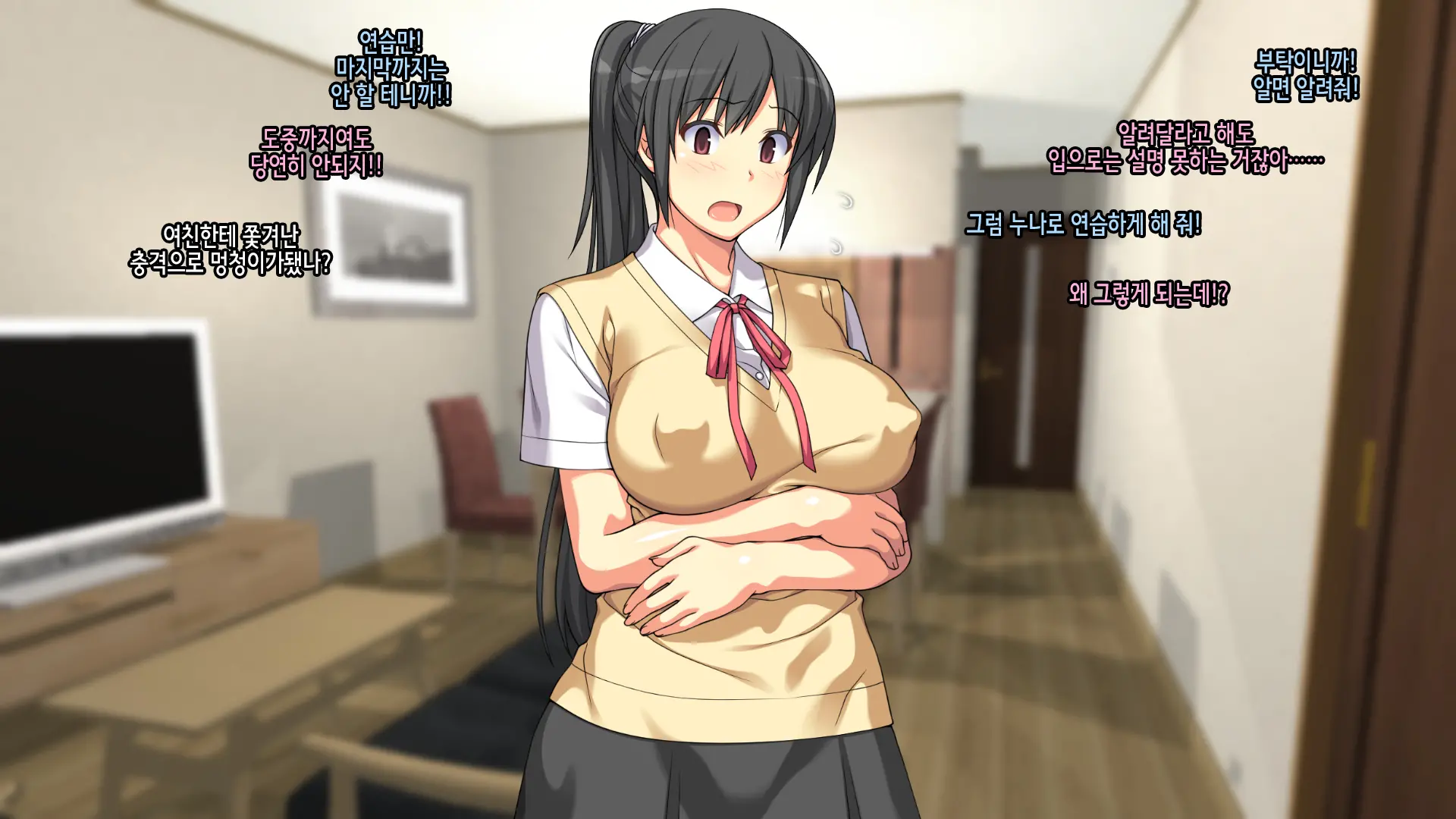 Onee-Chan De Renshuu Sasete! -Naisho No Kateinai SEX Ni Fukeru Shitei- | 누나로 연습해줘! -은밀히 가정내 섹스에 빠져버린 남매-